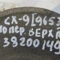 TD11-28-C10 | Рычаг задней подвески поперечный верхний MAZDA CX-9 06-16 - Превью 2
