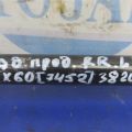 55110-3JA0A | Рычаг задней подвески продольный лев. INFINITI QX60/JX35 12-20 - Превью 2