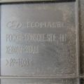 84640-3XAA0RY | Накладка в салоне HYUNDAI ELANTRA MD 10-15 - Превью 4