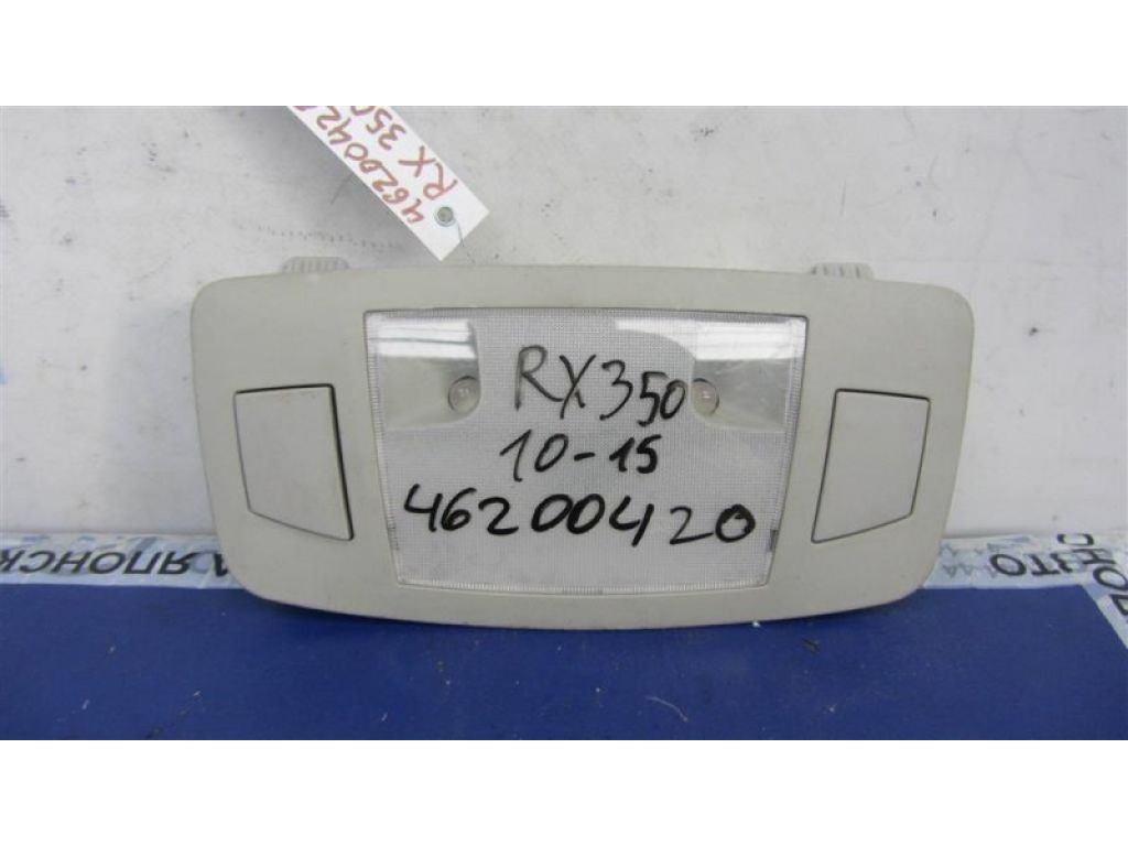 81360-48070-B0 | Плафон салону задн. LEXUS RX350/450 09-15