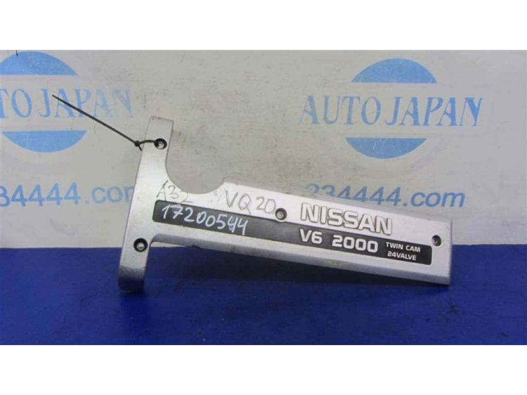 13287-31U00 | Накладка двигателя декоративная NISSAN MAXIMA A32 94-99