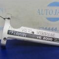 13287-31U00 | Накладка двигателя декоративная NISSAN MAXIMA A32 94-99