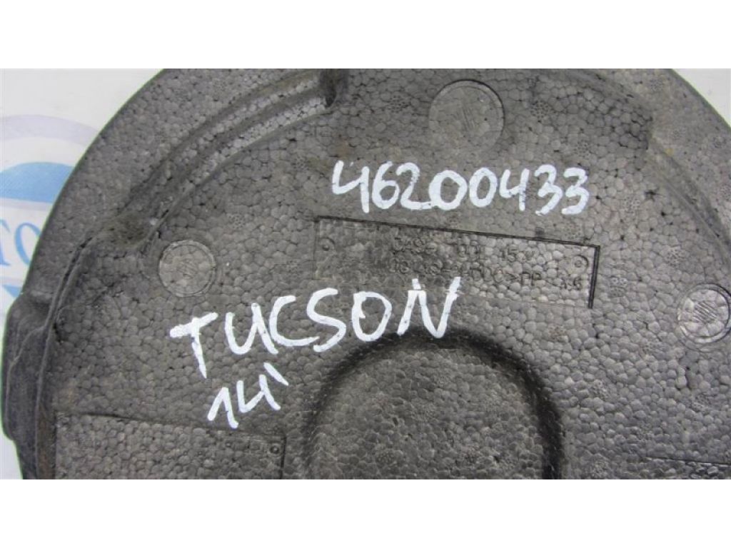 Ящик инструментальный HYUNDAI TUCSON TL 15-20 - Фото 2