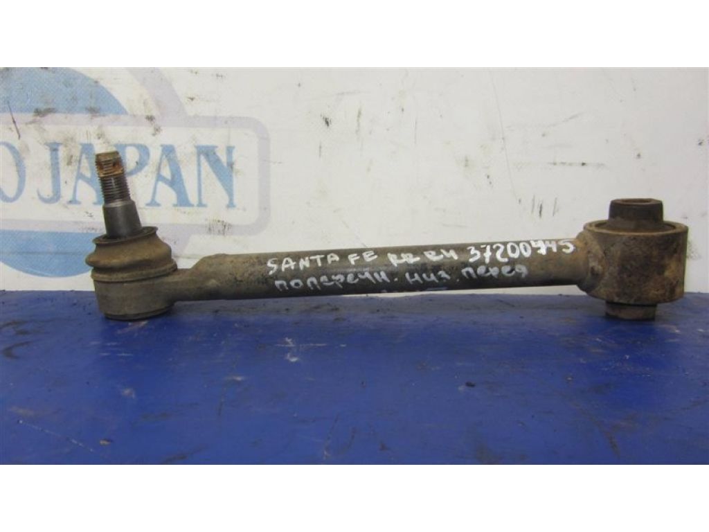 55250-2B000 | Важіль задньої підвіски нижній поперечний прав. HYUNDAI SANTA FE (CM) 05-12