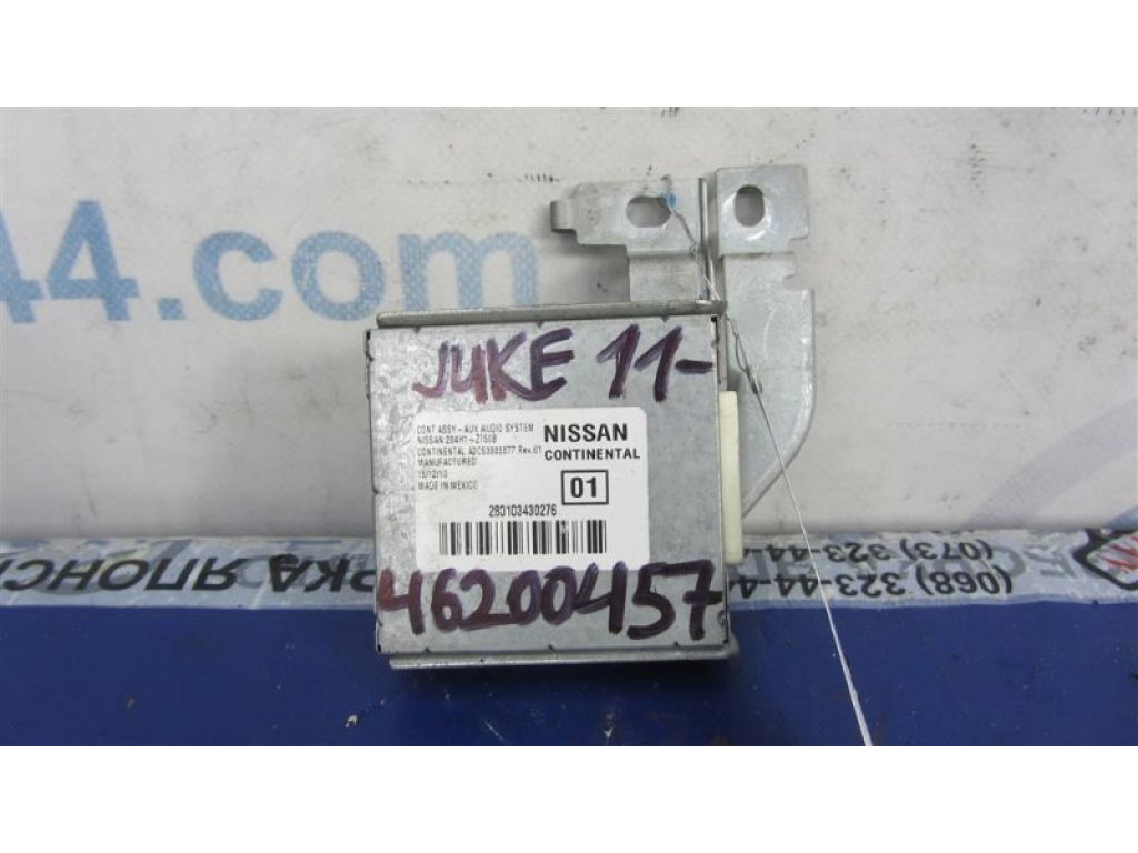 284H1-ZT50B | Блок электронный NISSAN JUKE 10-19