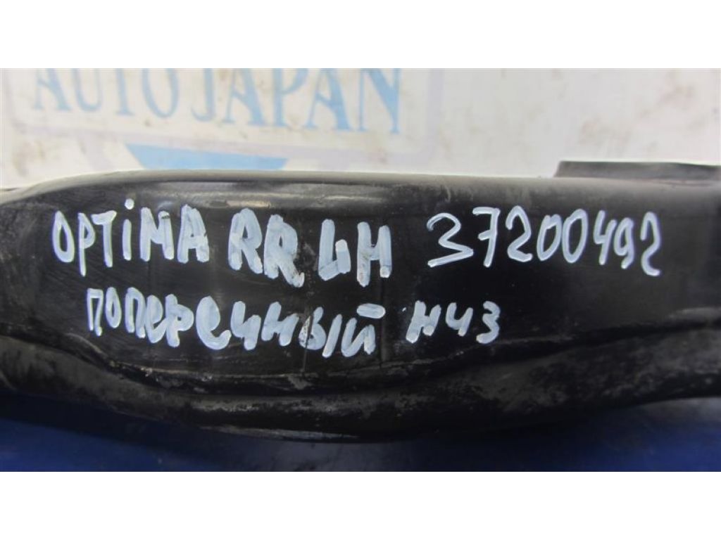 55210-3Q500 | Важіль задньої підвіски нижній поперечний лів. KIA OPTIMA TF 11-16 - Фото 2