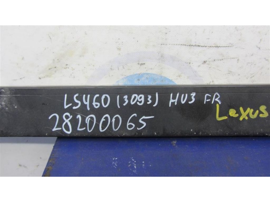 51212-50020 | Усилитель переднего бампера LEXUS LS460 06-12 - Фото 2