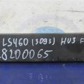 51212-50020 | Усилитель переднего бампера LEXUS LS460 06-12 - Превью 2