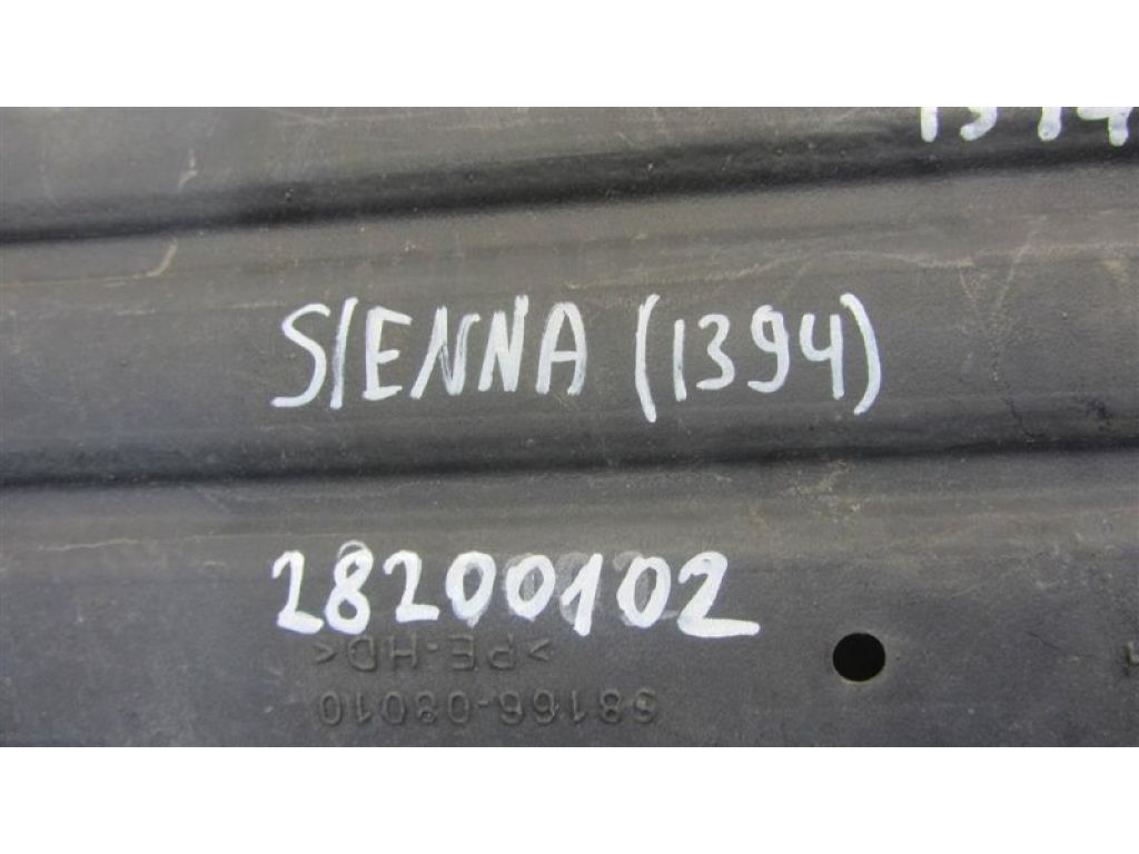 58166-08010 | Защита днища лев. TOYOTA SIENNA 11-16 - Фото 2