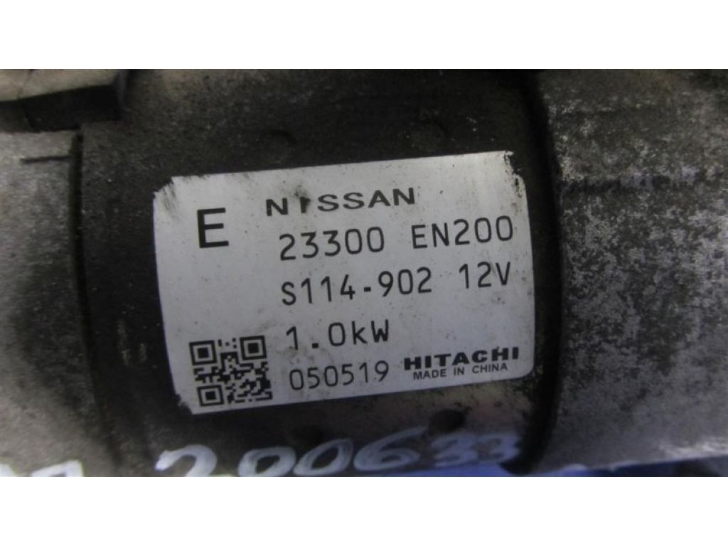23300-EN200 | Стартер NISSAN QASHQAI 07-14 - Фото 3