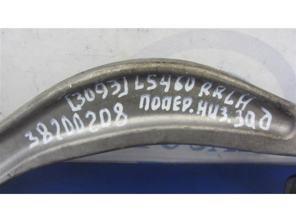 48706-50020 | Важіль задньої підвіски нижній поперечний лів. LEXUS LS460 06-12 - Фото 2