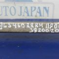 48710-50080 | Рычаг задней подвески поперечный нижний прав. LEXUS LS460 06-12 - Превью 2