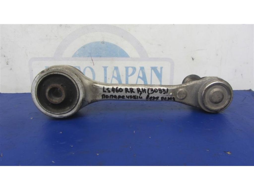 48710-50090 | Рычаг задней подвески поперечный верхний прав. LEXUS LS460 06-12
