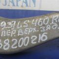 48770-50060 | Рычаг задней подвески поперечный верхний прав. LEXUS LS460 06-12 - Превью 2