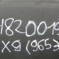 TD12-55-420B-02 | Накладка торпедо MAZDA CX-9 06-16 - Превью 2