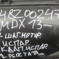 79106-TZ5-A44 | Корпус пічки ACURA MDX (YD3) 13-21 - Прев'ю 2