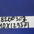 35881-TZ5-A01 | Кнопка старт-стоп ACURA MDX (YD3) 13-21 - Превью 2