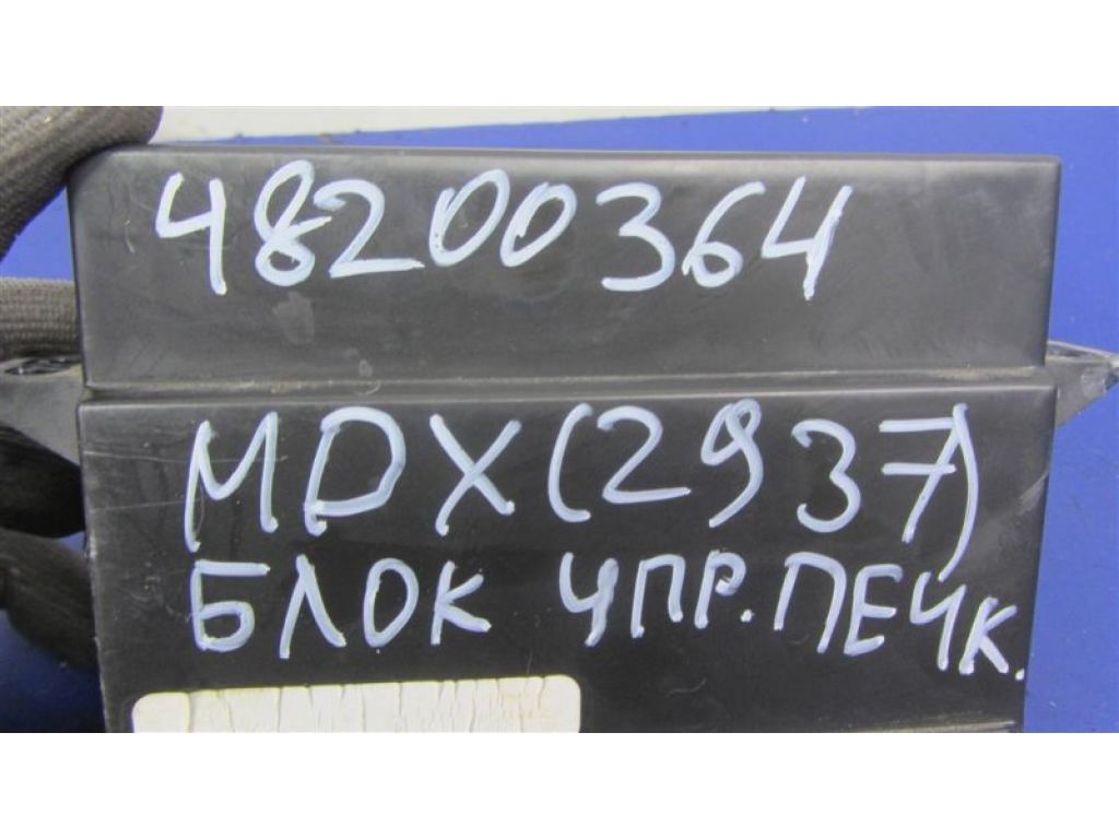 79610-TZ5-A52 | Блок электронный ACURA MDX (YD3) 13-21 - Фото 3