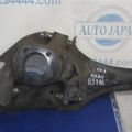 TD13-28-200C | Рычаг задней подвески продольный прав. MAZDA CX-9 06-16