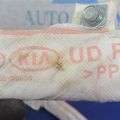 85020-3Y600 | Подушка безопасности (штора) прав. HYUNDAI ELANTRA MD 10-15 - Превью 4