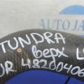 16571-0S010 | Патрубок системи охолодження лів. TOYOTA TUNDRA 07-13 - Прев'ю 2
