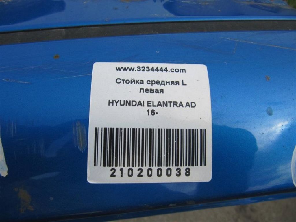 71312-F3D00 | Стойка кузова средняя лев. HYUNDAI ELANTRA AD 16- - Фото 2