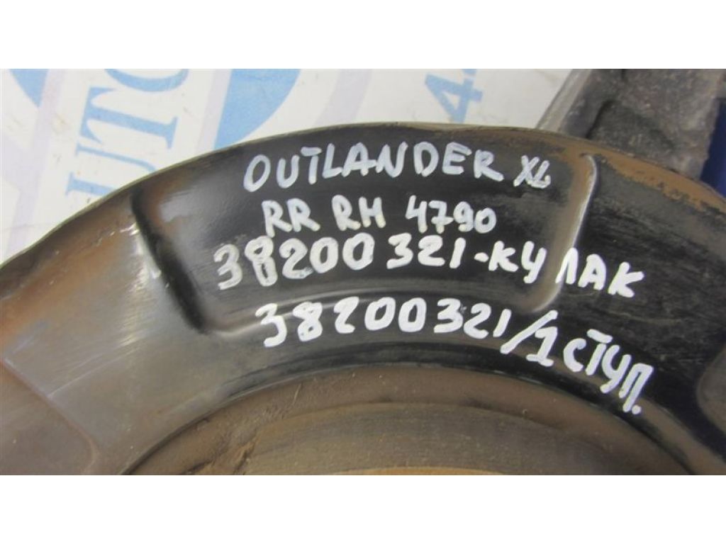 4125A034 | Важіль задньої підвіски поздовжній прав. MITSUBISHI OUTLANDER XL 05-13 - Фото 2