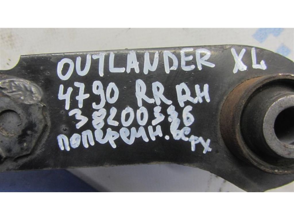 4110A012 | Важіль задньої підвіски поперечний верхній прав. MITSUBISHI OUTLANDER XL 05-13 - Фото 2