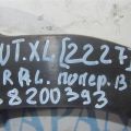 4110A085 | Рычаг задней подвески поперечный верхний лев. MITSUBISHI OUTLANDER XL 05-13 - Превью 2
