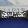 4117A007 | Рычаг задней подвески поперечный нижний лев. MITSUBISHI OUTLANDER XL 05-13