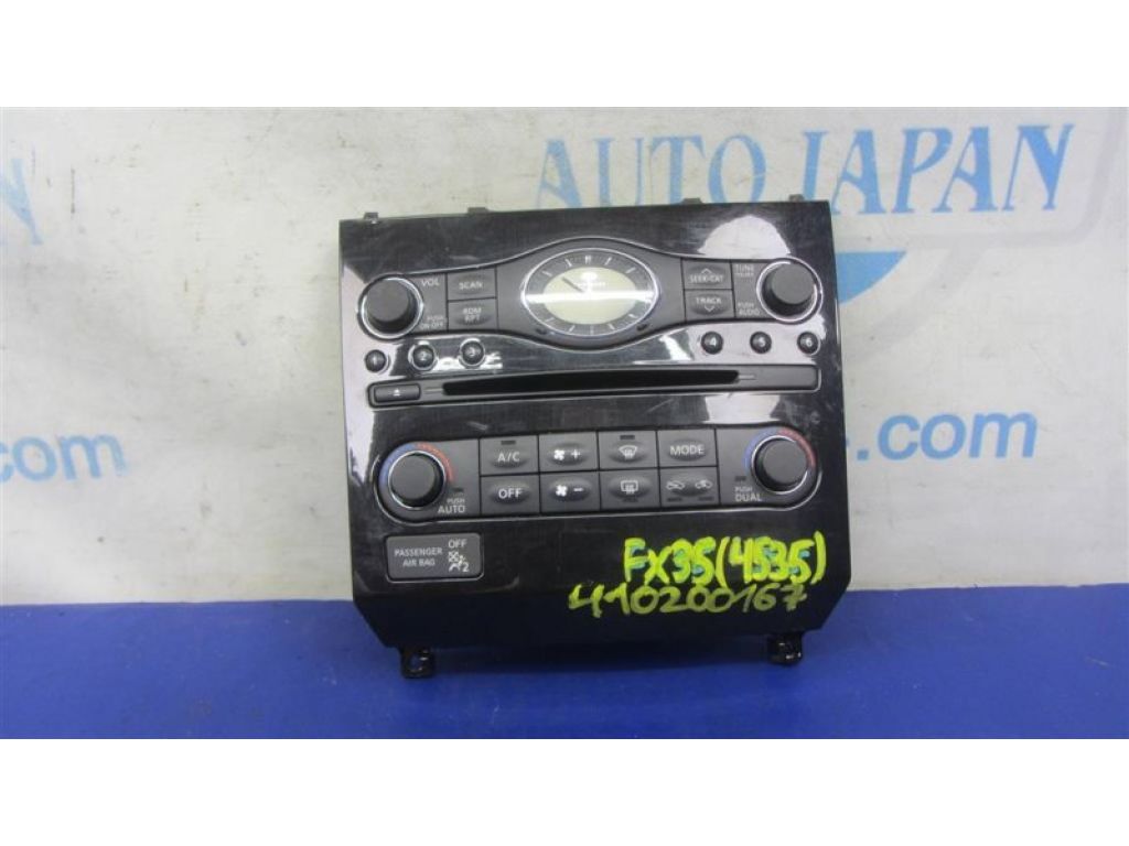 25391-1BU6A | Блок керування піччю INFINITI FX/QX70 S51 08-17