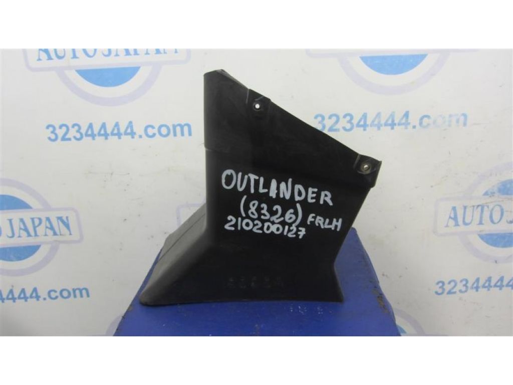 MR971595 | Повітрозабірник MITSUBISHI OUTLANDER 03-07