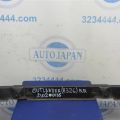 MR971600 | Підсилювач заднього бампера MITSUBISHI OUTLANDER 03-07
