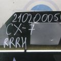 EG22-72-510B | Скло дверей задн. прав. MAZDA CX-7 06-12 - Прев'ю 2