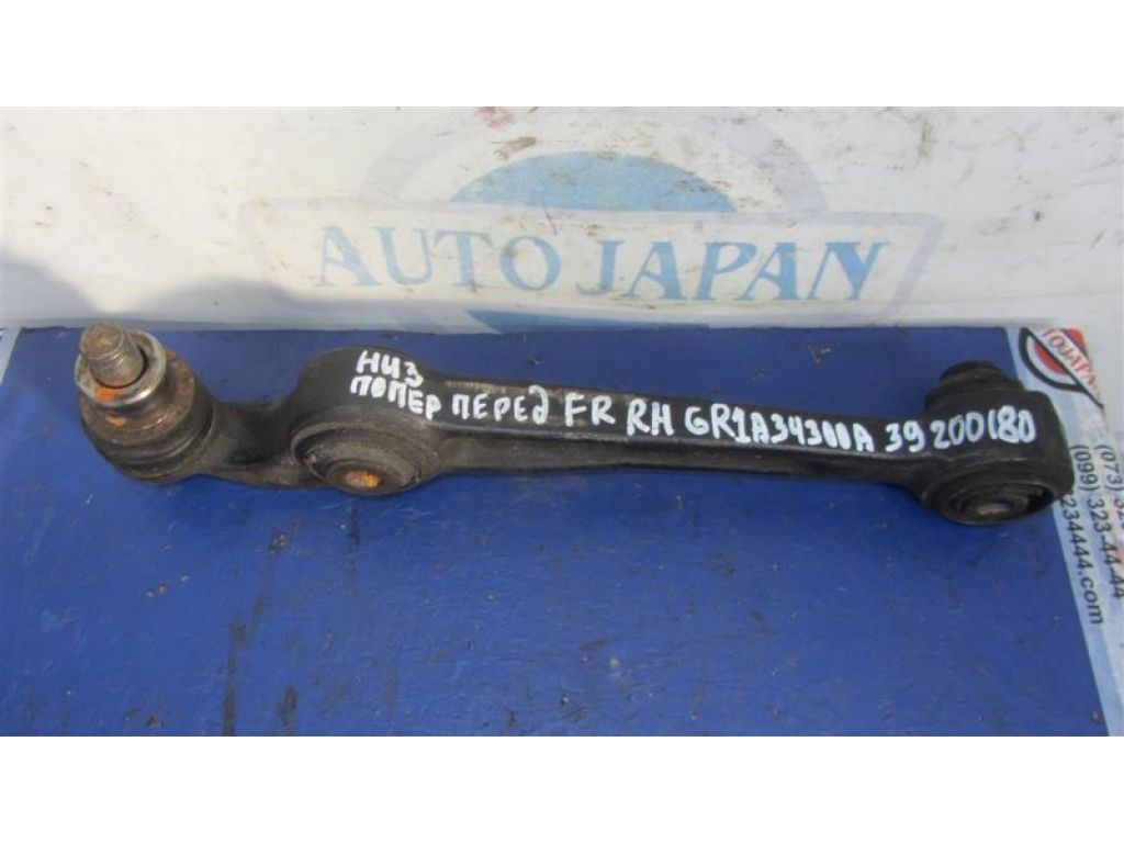 GR1A34300A | Рычаг передней подвески нижний прав. MAZDA 6 GG 02-07 - Фото 3