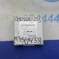 284A1-EG01A | Блок електронний INFINITI M35/M45 04-10 - Прев'ю 2