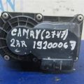 22030-0V010 | Дроссельная заслонка TOYOTA CAMRY 50 12-15 - Превью 3