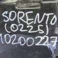 91200-1U090 | Блок предохранителей моторный отсек KIA SORENTO XM 09-14 - Превью 3