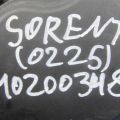 28138-1U100 | Патрубок воздушного фильтра KIA SORENTO XM 09-14 - Превью 2