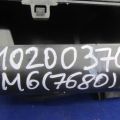 GJR9-64-030B-02 | Бардачок MAZDA 6 GJ 12- - Прев'ю 2