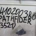 84990-3KA0A | Накладка на порог багажника NISSAN PATHFINDER R51 04-14 - Превью 2