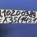 285F51BA0A | Блок електронний INFINITI EX35(37) 07-12 - Прев'ю 2