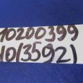 25380-JK00A | Кнопка открывания багажника внутренняя INFINITI G25/G35/G37/Q40 06-14 - Превью 2