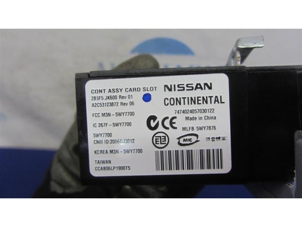 285F5-JK600 | Блок електронний INFINITI G25/G35/G37/Q40 06-14