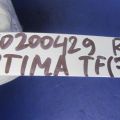 88920-2T500 | Подушка безопасности в сиденье прав. KIA OPTIMA TF 11-16 - Превью 2