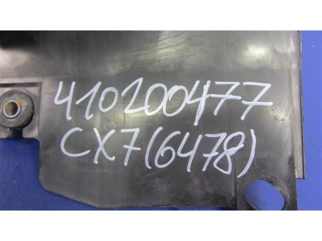L33D-13-200A | Воздухозаборник MAZDA CX-7 06-12 - Фото 2