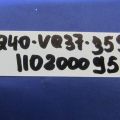 14930-JK20A | Клапан электромагнитный (вакуумный) INFINITI G25/G35/G37/Q40 06-14 - Превью 2