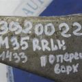 55502-EG000 | Рычаг задней подвески поперечный верхний лев. INFINITI M35/M45 04-10 - Превью 2