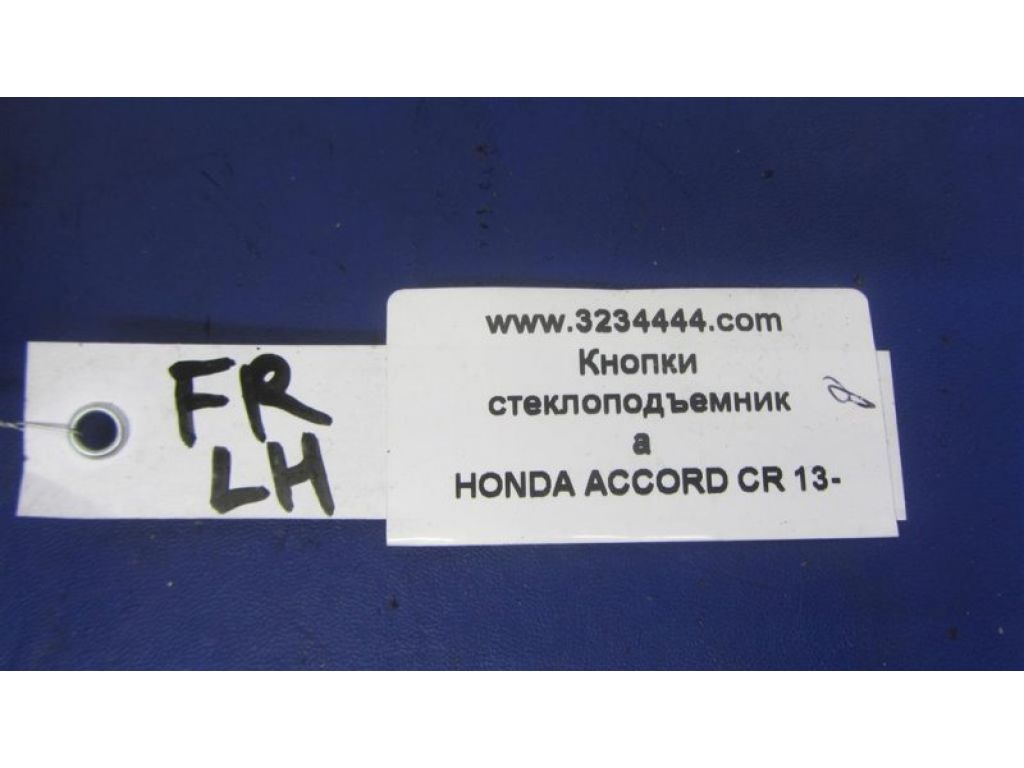 35190-T6A-J01 | Блок керування дзеркалами HONDA ACCORD CR 13-18 - Фото 4