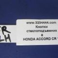 35190-T6A-J01 | Блок керування дзеркалами HONDA ACCORD CR 13-18 - Прев'ю 4